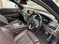 2016 BMW 7 Series