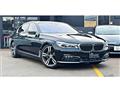 2016 BMW 7 Series