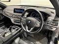 2016 BMW 7 Series