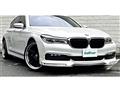 2016 BMW 7 Series