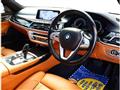 2016 BMW 7 Series
