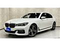 2016 BMW 7 Series