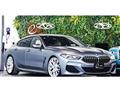2019 BMW 8 Series
