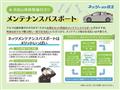 2026 Toyota Land Cruiser