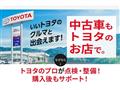 2026 Toyota Land Cruiser