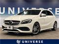 2016 Mercedes-Benz A-Class