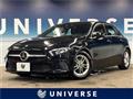 2019 Mercedes-Benz A-Class