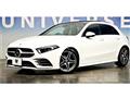 2019 Mercedes-Benz A-Class
