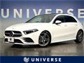 2019 Mercedes-Benz A-Class