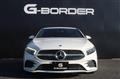 2020 Mercedes-Benz A-Class
