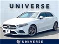 2020 Mercedes-Benz A-Class
