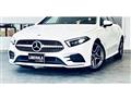 2020 Mercedes-Benz A-Class