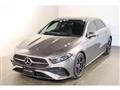 2026 Mercedes-Benz A-Class