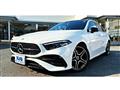 2025 Mercedes-Benz A-Class