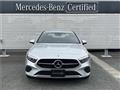 2024 Mercedes-Benz A-Class