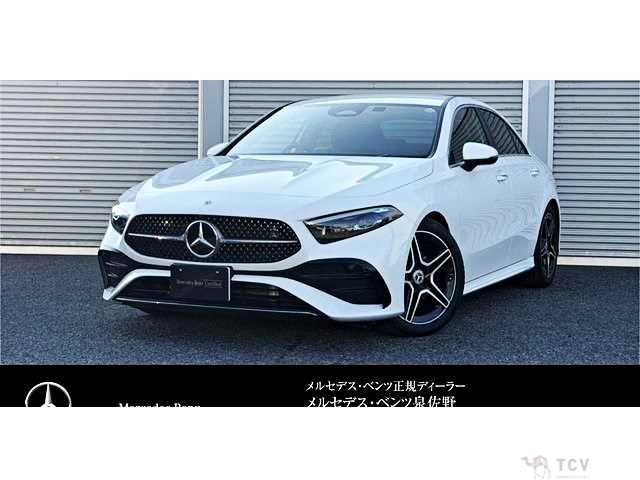 2024 Mercedes-Benz A-Class