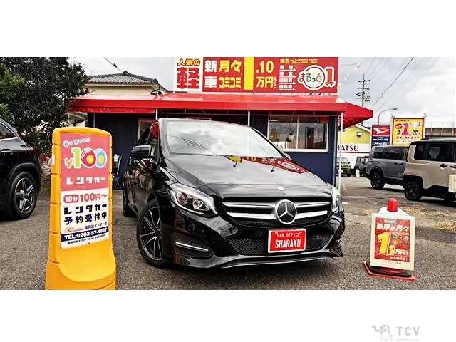 2017 Mercedes-Benz B-Class