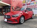2019 Mercedes-Benz B-Class