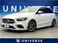 2019 Mercedes-Benz B-Class
