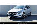 2025 Mercedes-Benz B-Class