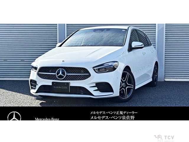 2025 Mercedes-Benz B-Class
