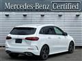 2025 Mercedes-Benz B-Class