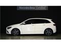 2025 Mercedes-Benz B-Class