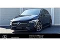 2024 Mercedes-Benz B-Class