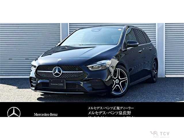 2024 Mercedes-Benz B-Class
