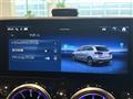 2023 Mercedes-Benz B-Class