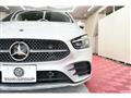 2023 Mercedes-Benz B-Class