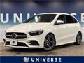 2021 Mercedes-Benz B-Class