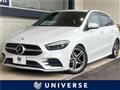 2021 Mercedes-Benz B-Class