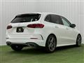 2020 Mercedes-Benz B-Class