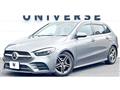2020 Mercedes-Benz B-Class