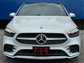 2020 Mercedes-Benz B-Class