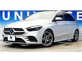 2020 Mercedes-Benz B-Class