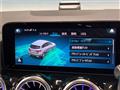 2020 Mercedes-Benz B-Class