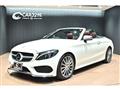 2017 Mercedes-Benz C-Class