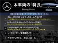 2020 Mercedes-Benz C-Class