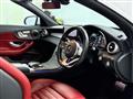 2020 Mercedes-Benz C-Class