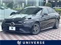 2023 Mercedes-Benz C-Class