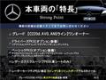 2022 Mercedes-Benz C-Class