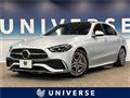 2022 Mercedes-Benz C-Class