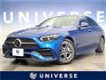 2021 Mercedes-Benz C-Class