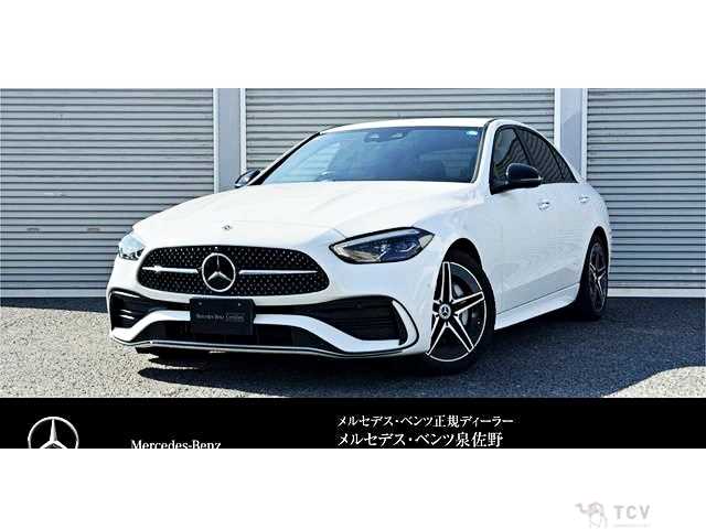 2025 Mercedes-Benz C-Class