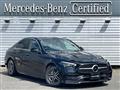 2024 Mercedes-Benz C-Class