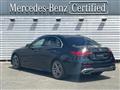 2024 Mercedes-Benz C-Class