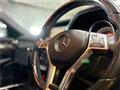 2015 Mercedes-Benz E-Class