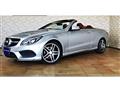 2015 Mercedes-Benz E-Class